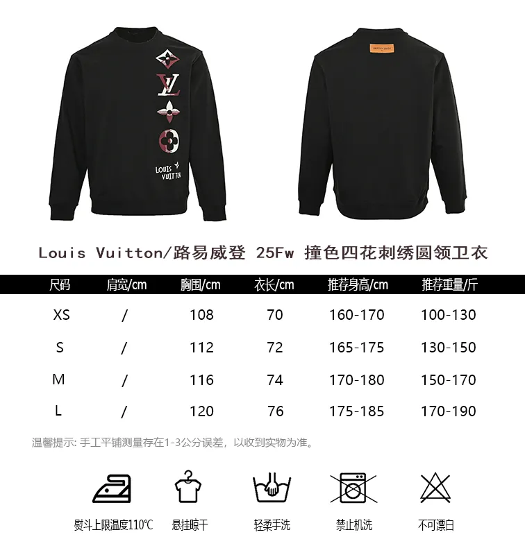 Louis Vuitton/Louis Vuitton 25Fw contrasting color four-flower embroidery crew neck sweatshirt